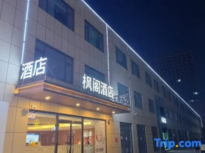 Maple Hotel