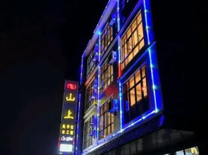 Heyuange Inn Danxia Mountain