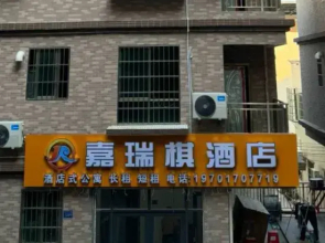 jia rui qi