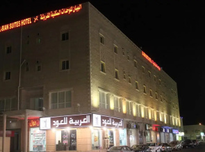 AL Bian Suites Hotel