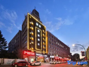 Homeinn Plus Hotel (Changchun Ziyou Avenue China-Japan Union Hospital)