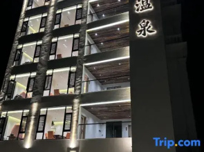Huidong Binle Hot Spring Homestay