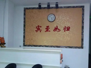 Hongyuan Inn