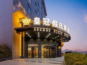 HuangGuan holiday