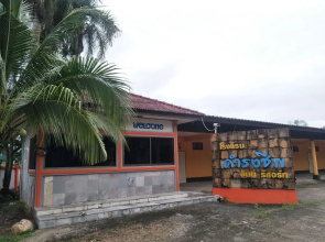 Damrongcheep Inn Resort