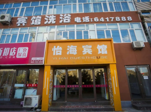 Chicheng Yihai Hotel