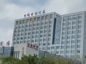 Longyan Hongchang Hotel