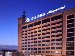 Magnotel Rizhao Wulian Jiefang Road