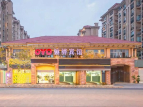 OYO Taizhou Lihua Hotel (Taizhou College)