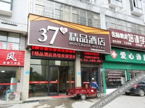 Liuyang No.37 Boutique Hotel