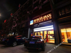 Yeste Hotel (Hengyang Nanyue Lida Temple Scenic Area)