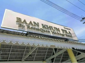 Baan Khun Phra By RoomQuest Heritage Hotel