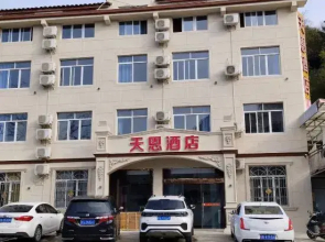 Jiange Tianen Hotel