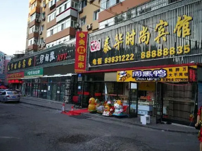 Taihua Hotel