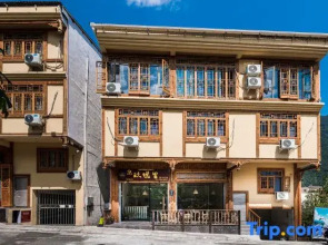 Jiu Yue Li Harayama guest house