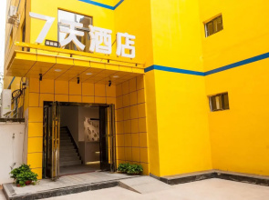 7 Days Inn·Panzhihua Fifty-Four Turntable Center