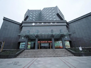 Jiangyou Jiangzhe Hotel
