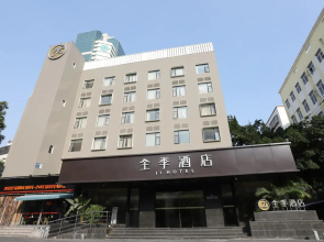 JI Hotel Xiamen Mingfa Plaza
