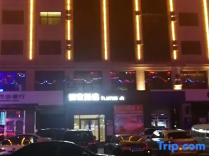Homeinn · neo (Long County Guanshan Avenue Zhejiang Trade City)