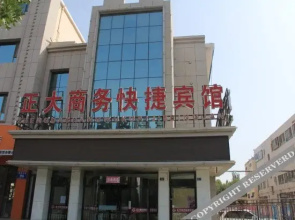 Zhengda Business Express Hotel