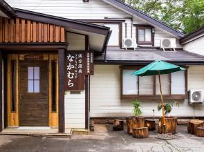 Family Lodge Nakamura