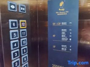 Venus International Hotel (Jiuhuashan Qingyang)