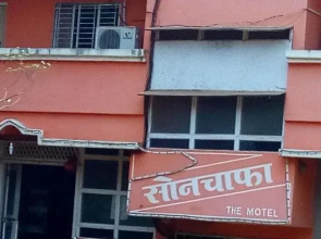 Sonchafa The Motel