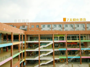 7 Days Sunshine Hotel (Ganzhou Cultural Square)