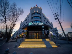 Ni Hao Hotel (Qiqihar Zhongyiyuan)