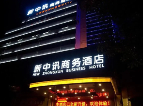 岳阳新中讯商务酒店
