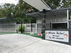 Sroe Ground Homestay