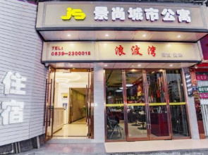 Jingshang City Hotel (Railway Station Totem Plaza)