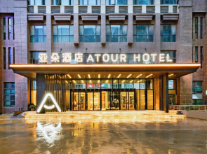 Nanchang High-Tech Aixihu Atour Hotel