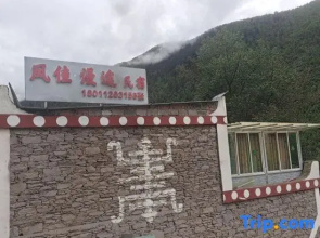 Fengjia Mantou Homestay