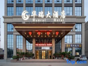Aksu Huarui Hotel