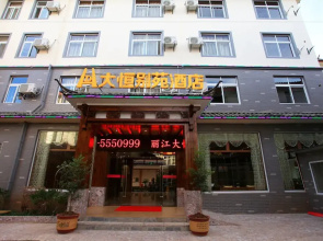 Daheng Bieyuan Leisure Holiday Hotel