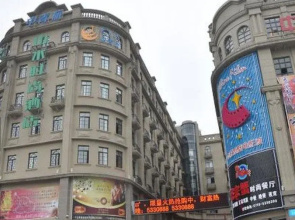 CYTS Shanshui Fashion Hotel (Chibi Xinjiekou Commercial Street)