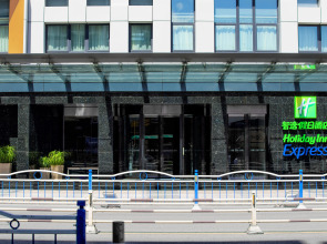 Holiday Inn Express Qidong Downtown