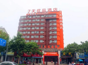 7 Days Premium·Kaifeng Gulou Square