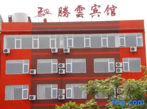 Wenxian Tengyun Hotel