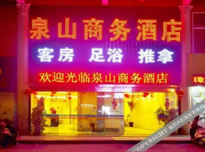 Quanshan Business Hotel