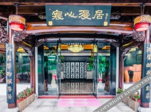 Shoulv Hanshe Qianbaidu Hotel