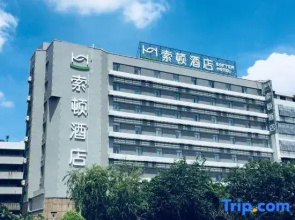 Soften Hotel (Shantou Railway Station)