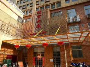Fortune Building Express Hotel - Bengbu