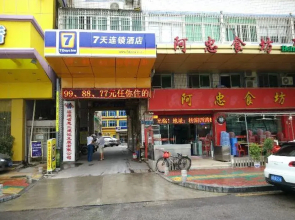 Fairy Land Jin Bang Branch
