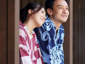 Yukai Resort Premium Hotel Fugetsu