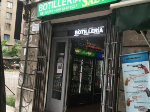 Bohemian Rhapsody Zenteno