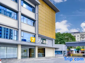 7Days Inn Hotel (Zhongjiang County Weike Town)
