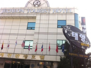 Jecheon Tourist Hotel
