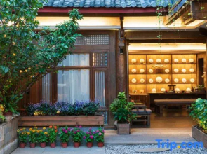 yin shu si ren dujiatingyuan